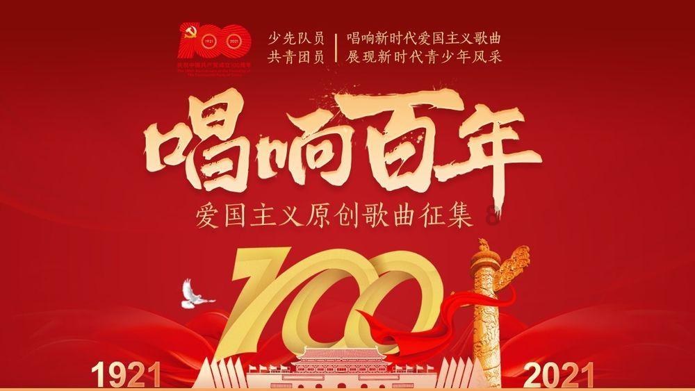 乌兹别克斯坦队晋级亚洲杯八强