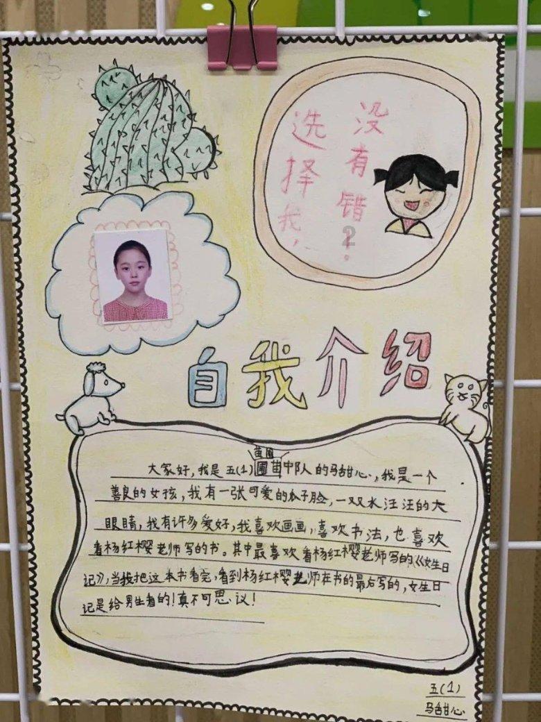 照顾可爱小公主